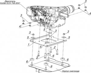 Основание двигателей Kohler: ЕCH 749-3041,  ЕCH 749-3085