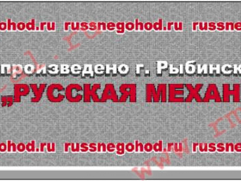 Аппликация C40700205