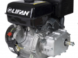 Двигатель Lifan188F-R D22, 7А
