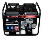 Генератор Lifan 10 GF2-4 (LF12000E3)