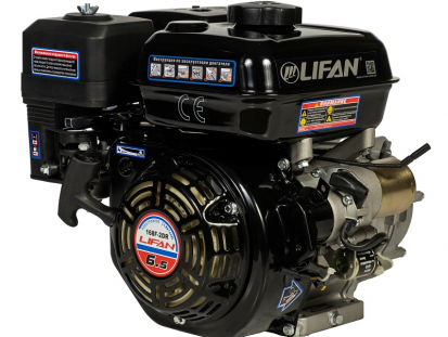 Двигатель Lifan168F-2D-R D20, 3А
