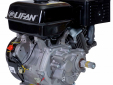 Двигатель Lifan190F-L D25, 7А