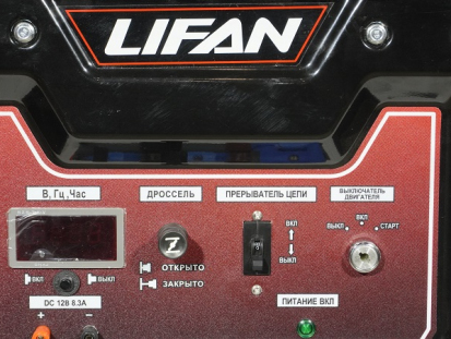 Генератор Lifan 12 GF-4 (LF15000E)