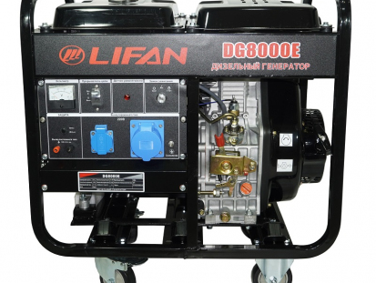 Генератор Lifan-DG8000 E дизельный