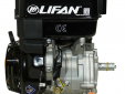 Двигатель Lifan KP420 D25 3А
