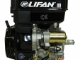 Двигатель Lifan KP420E D25, 11А