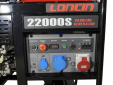 Генератор Loncin LC22000S