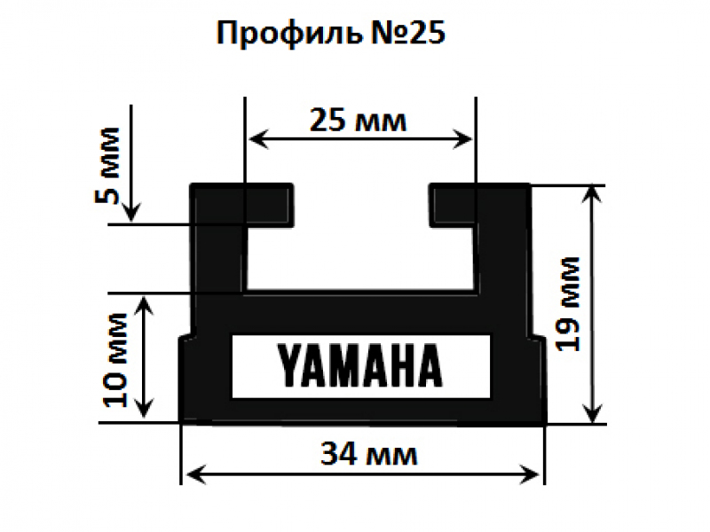 Склиз YAMAHA VK3, Professional (черный) 25-56.89-3-01-01 (длина 1445мм)