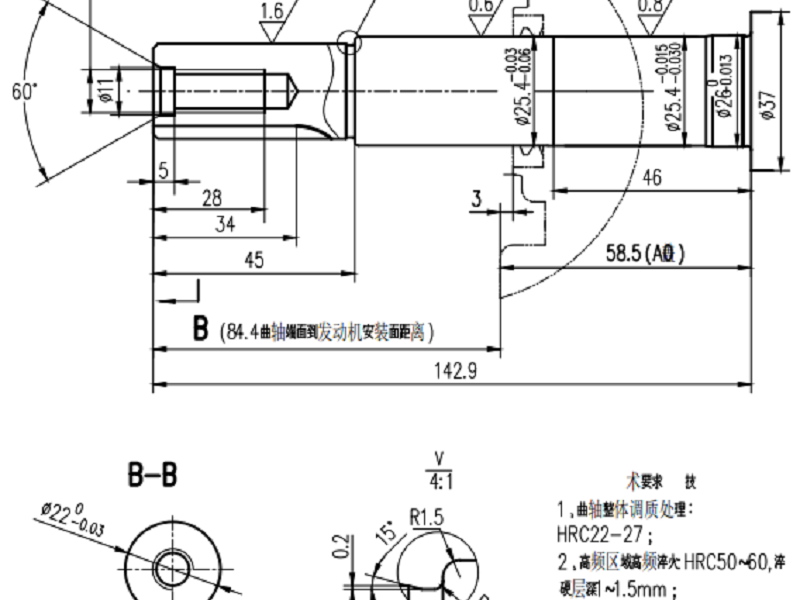 Коленвал LIFAN 13110/1P68FV - 1P70FV D22 мм (L10 type)