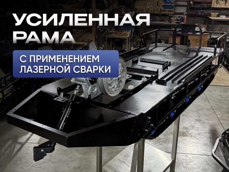 Снегоход Восток с двигателем Lifan