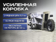 Снегоход Восток с двигателем Loncin
