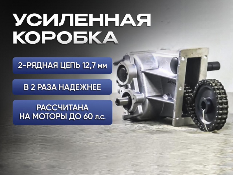 Снегоход Восток с двигателем Loncin