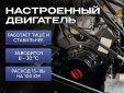 Снегоход Восток с двигателем Loncin