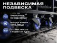 Снегоход Восток с двигателем Loncin