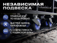 Снегоход Восток короткая база