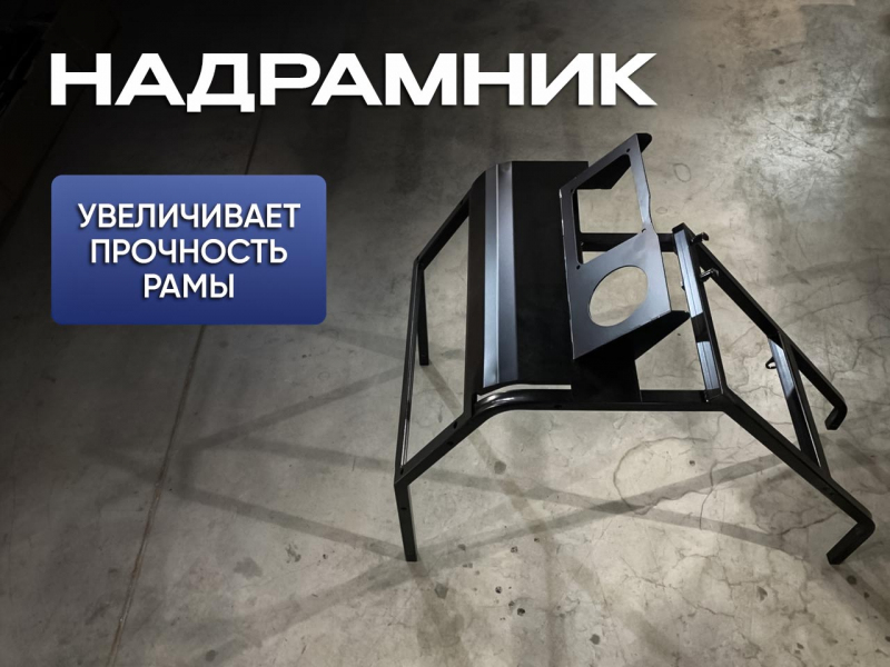 Снегоход Восток короткая база