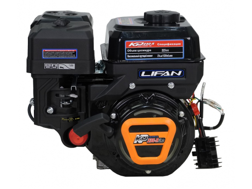 Двигатель Lifan  KP230-R D20  7А Уценка (повреждение упаковки)