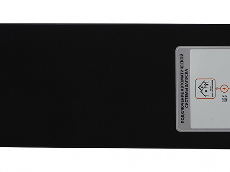 Habert Блок управления ATS HT13500E3U-ATS