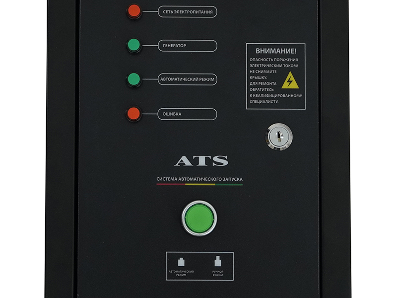 Habert Блок управления ATS HT13500E3U-ATS