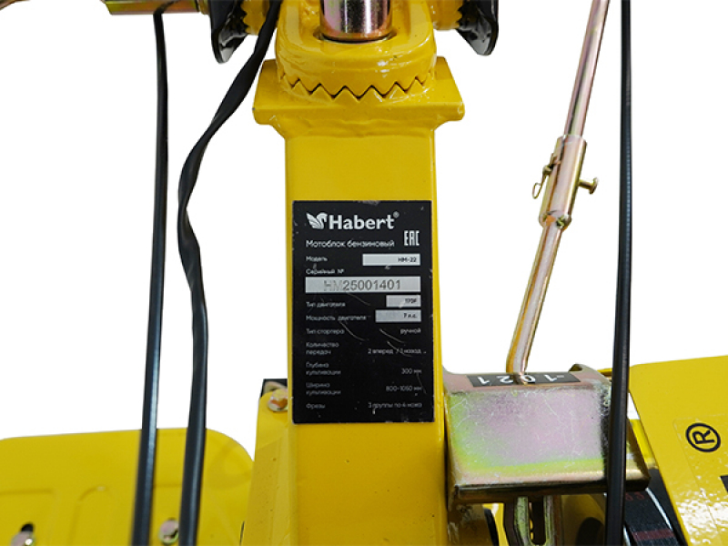 Habert МОТОБЛОК HM-22 (Habert 170, колеса 19*7-8 Экстрим)