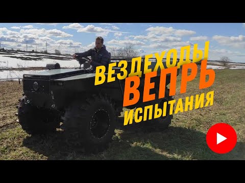 Вездеход в чемодане. | Страница 6 | Русфишинг! Центральный Форум Рыбаков!