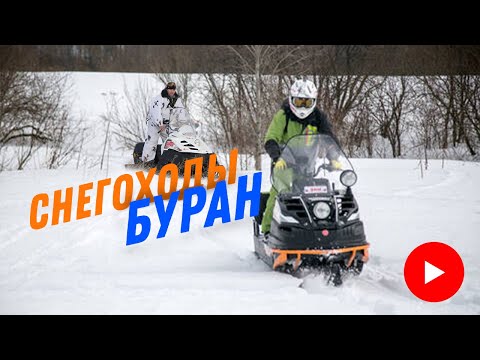 Снегоход 4Т Lifan короткий в Сургуте