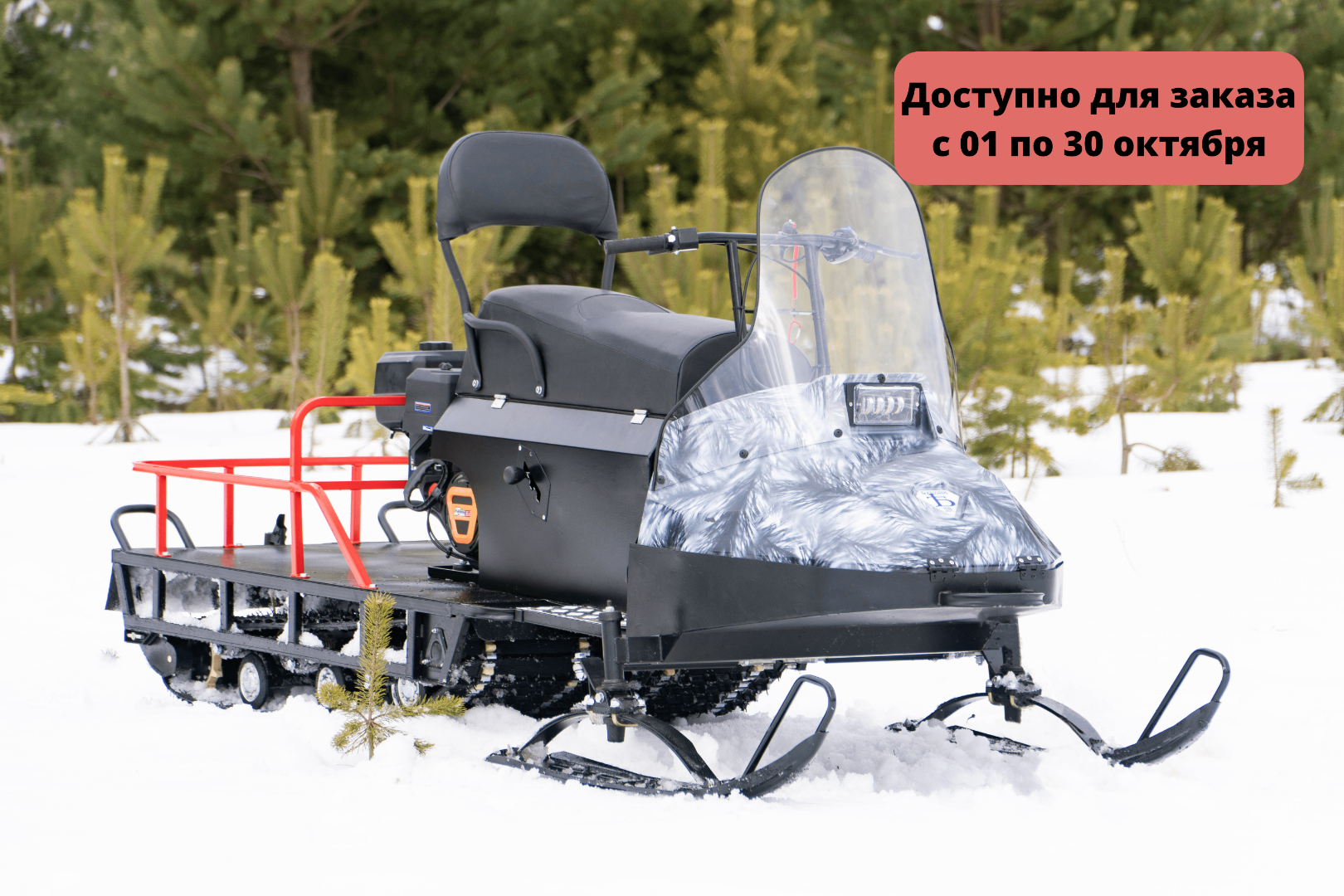 Гравировальная машинка WORX WX739.9 20V аккумуляторная