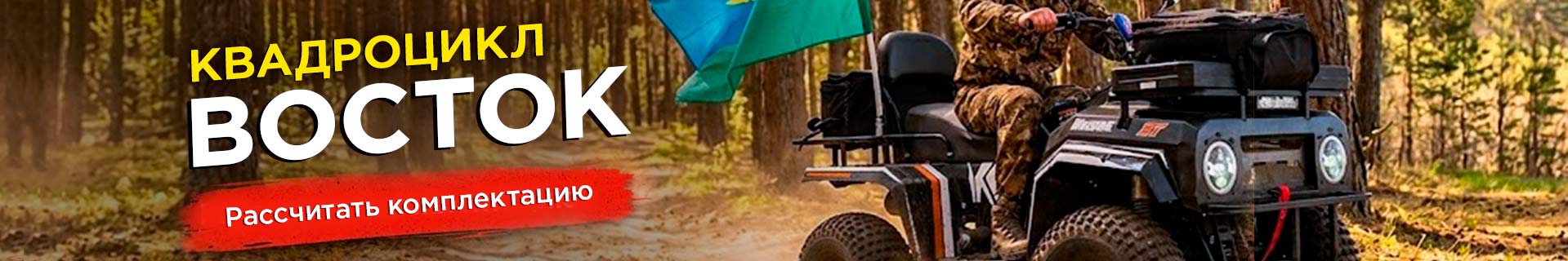 Акция